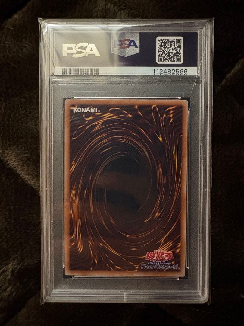 ブラックマジシャンガール　psa10