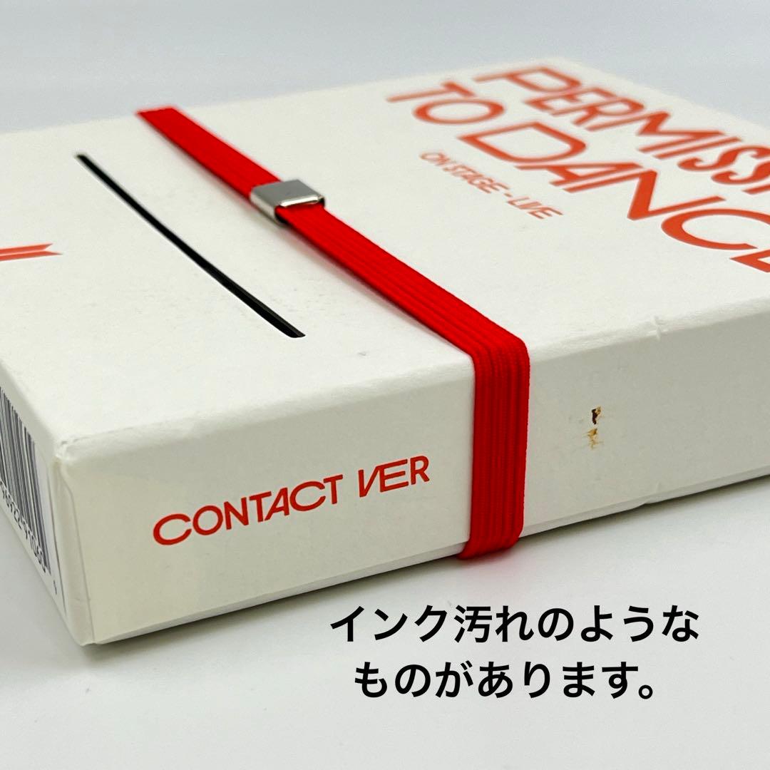 【アメリカ限定】BTS Target限定 特典トレカ付き 抜き取り無し レア