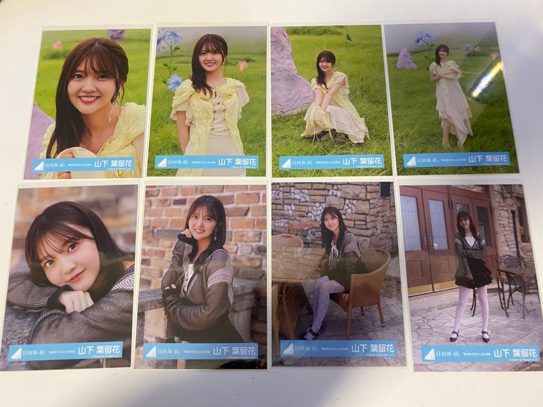 日向坂46 山下葉留花 生写真 - 「 君を覚えてない 」 MV衣装 8種