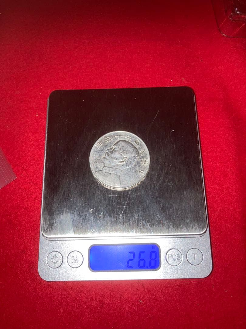 中華民国二十三年（1934年）発行の孫文壹圓銀貨