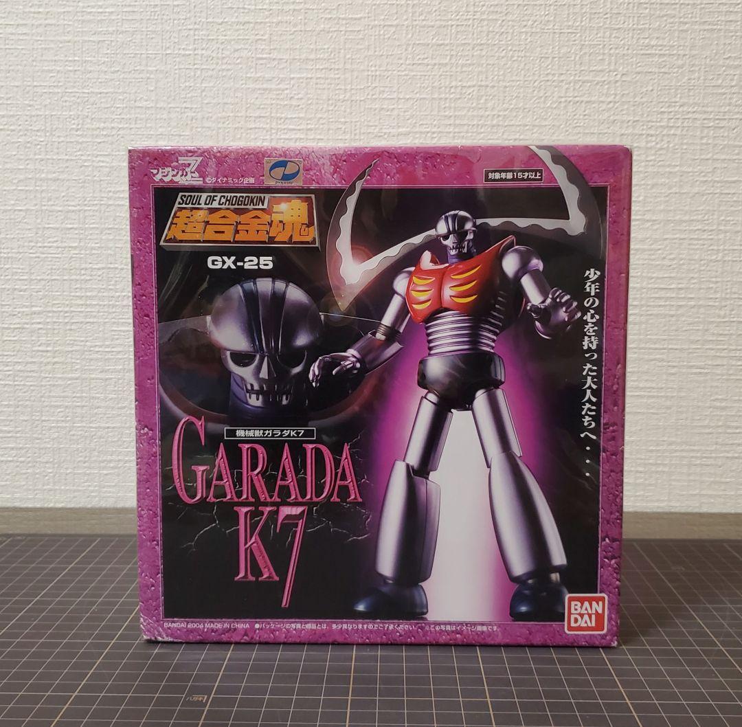 マジンガーZ 新品未開封 超合金魂 GX-25 機械獣ガラダK7 バンダイ