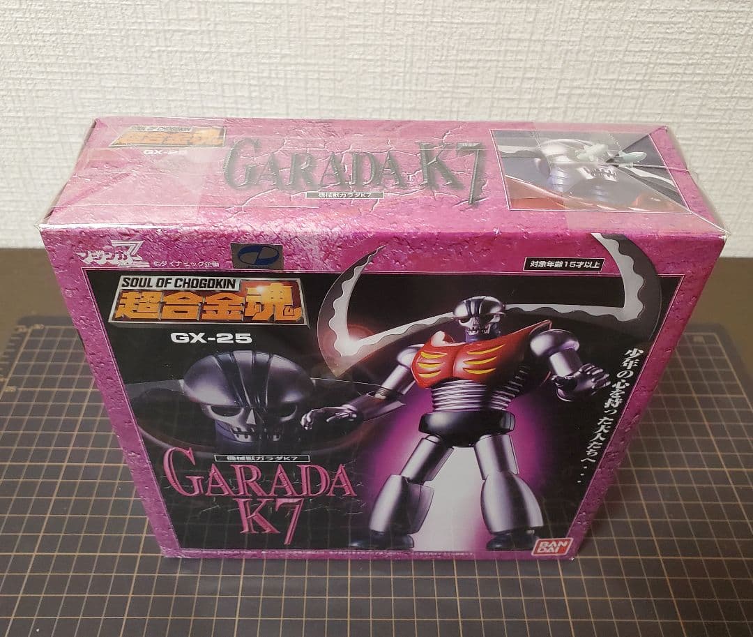 マジンガーZ 新品未開封 超合金魂 GX-25 機械獣ガラダK7 バンダイ