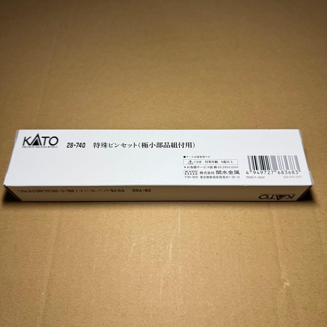 KATO 28-740 特殊ピンセット 極小部品組付用 新品未開封