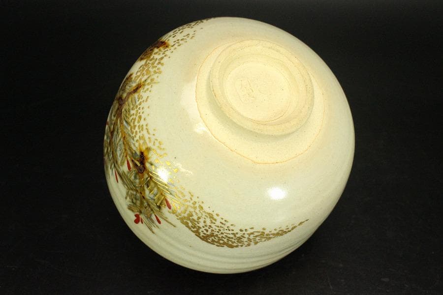 茶道具 糸田川阿山人造 若松の画 在印 共箱(LC881)