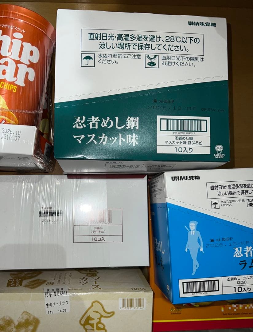 おかし　まとめ売り　大量