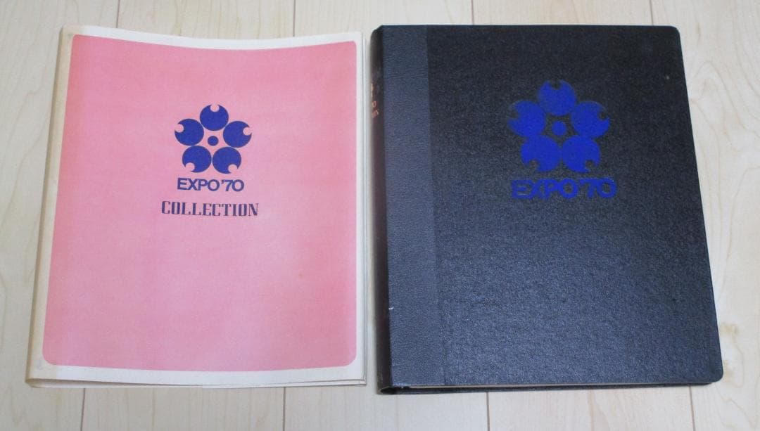 EXPO70 日本万国博覧会記念 コレクション 使用済み切手