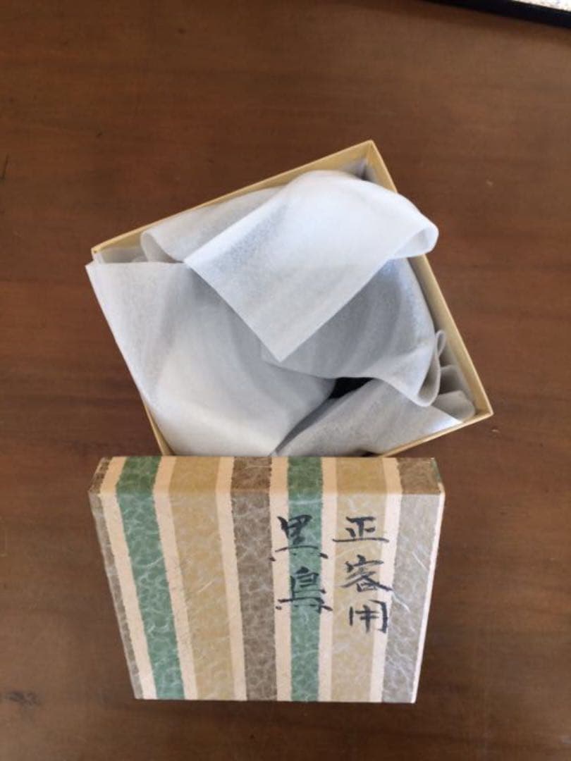 茶碗 正客用３種 茶道具