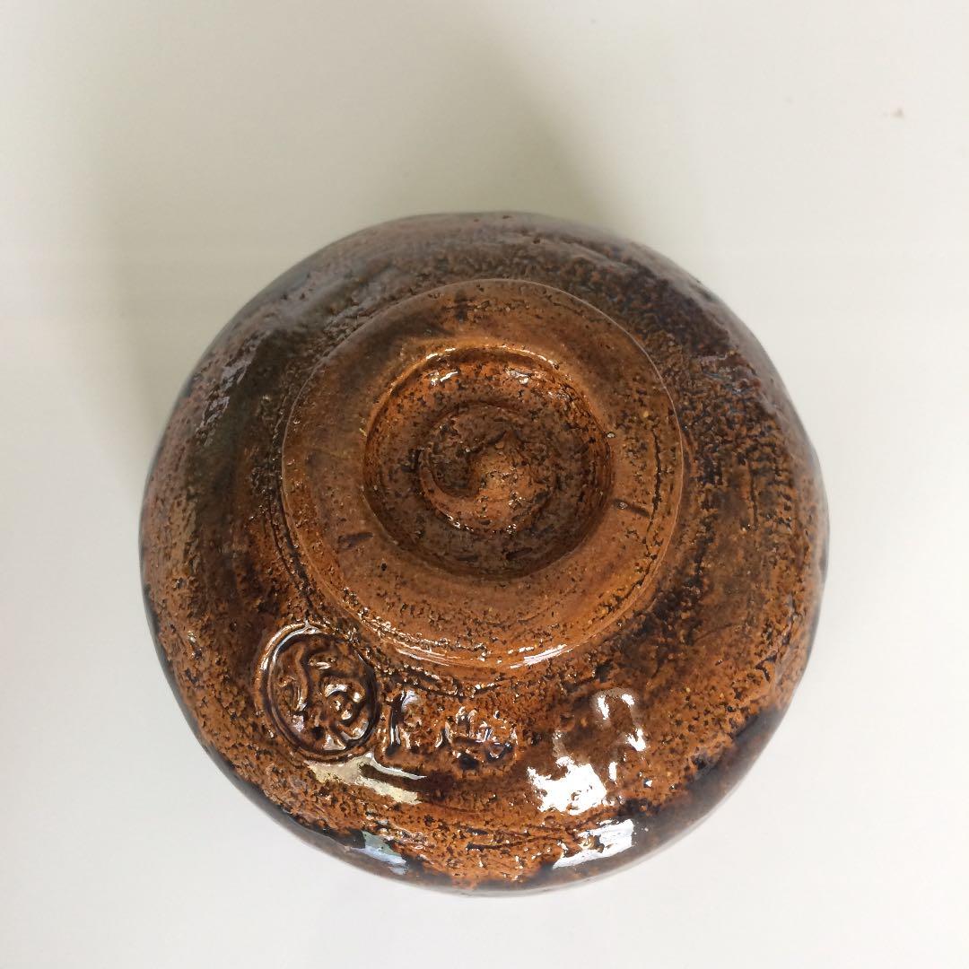 茶碗 正客用３種 茶道具