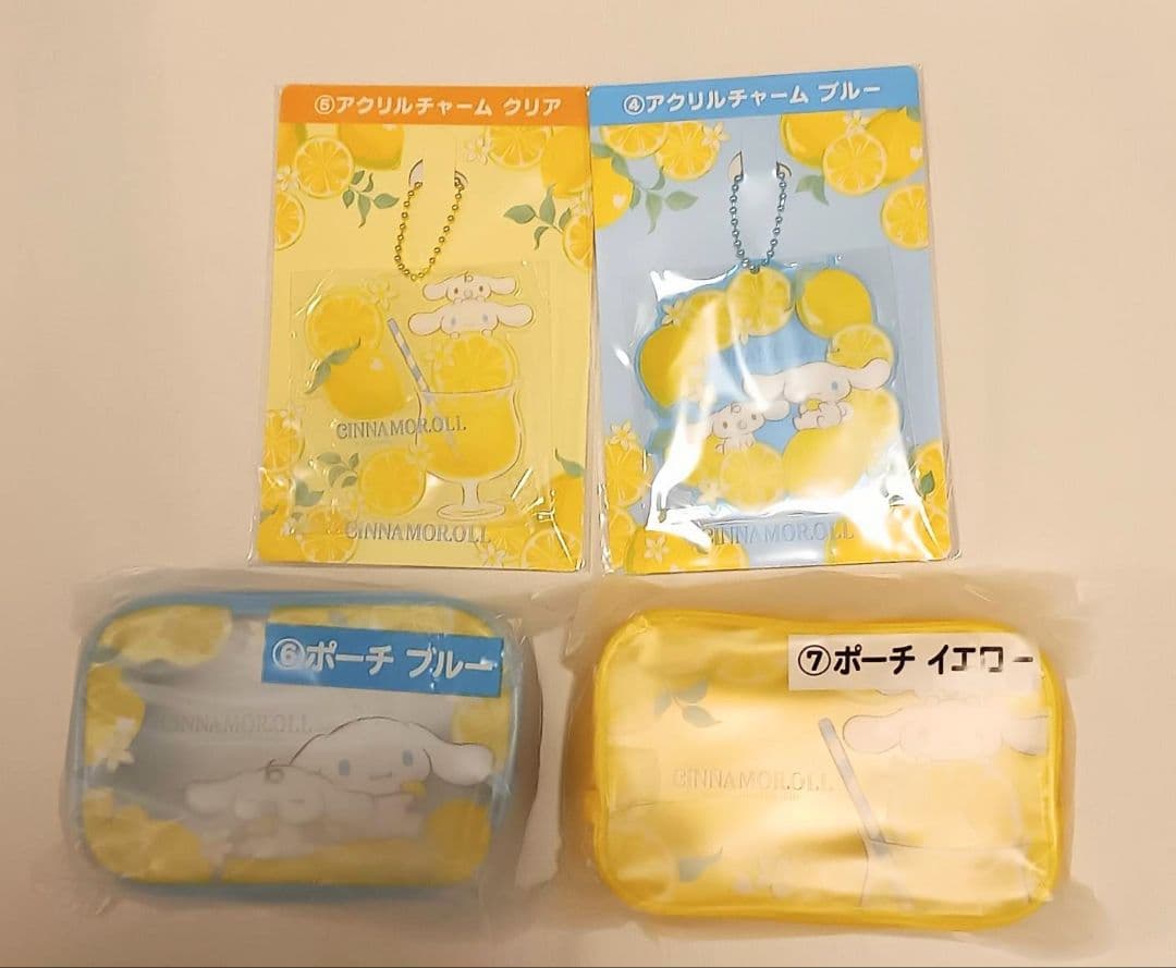 シナモロール当たりくじ　11点セット