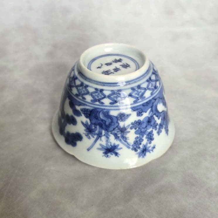 古伊万里　藍柿手　染付　向付　酒器　江戸時代　骨董　金直し　金継ぎ　アンティーク