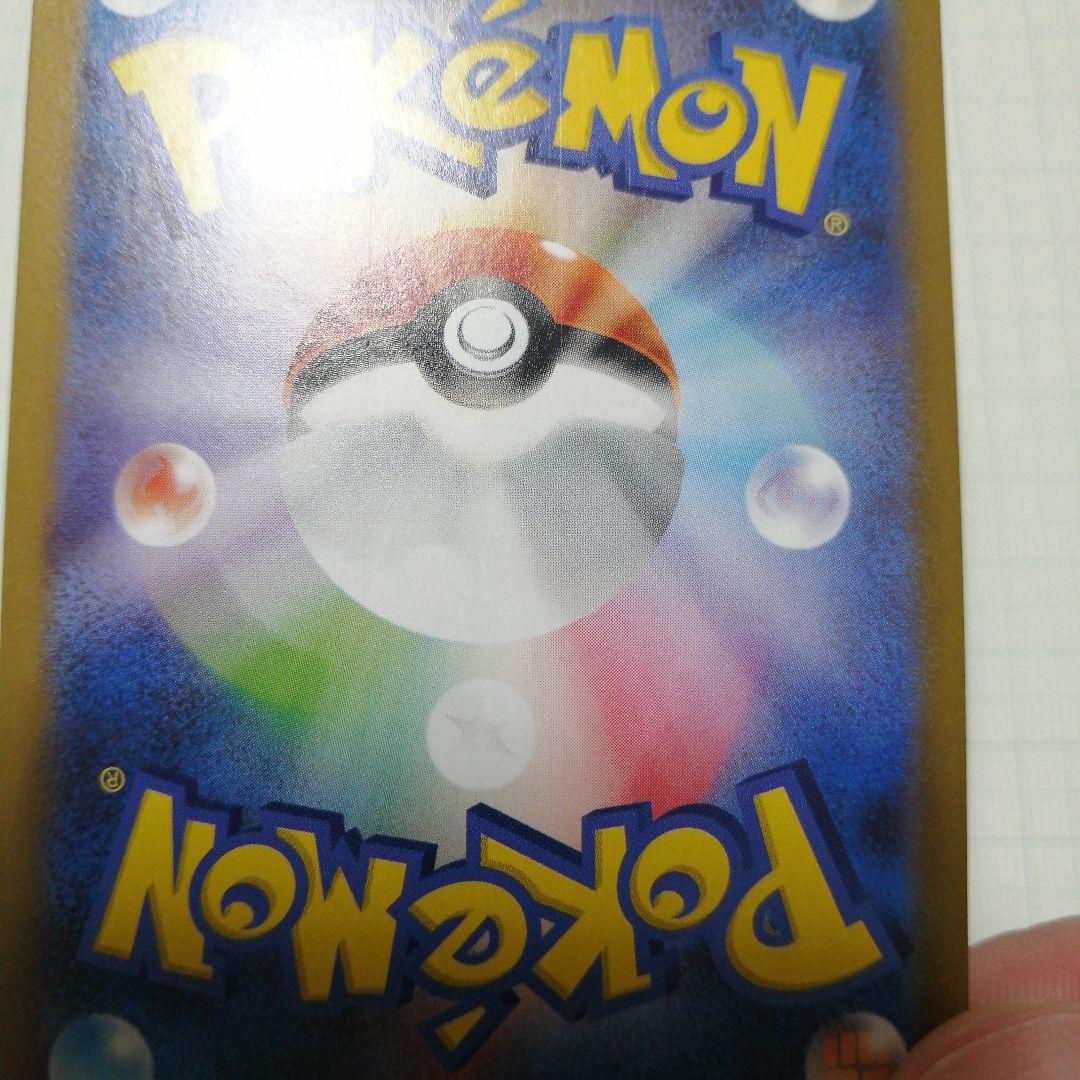 ポケモンカード　メガサーナイトex　メガルカリオex　мur