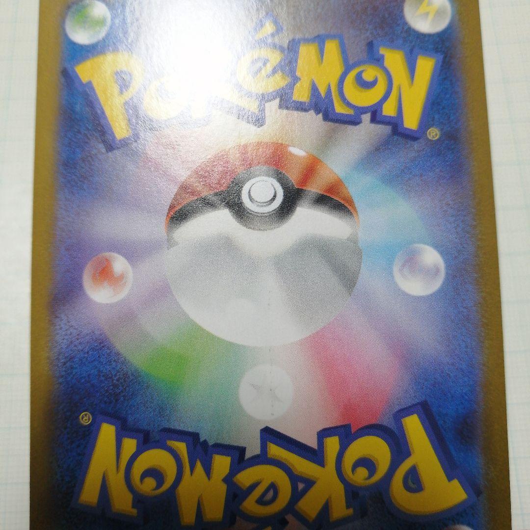 ポケモンカード　メガサーナイトex　メガルカリオex　мur