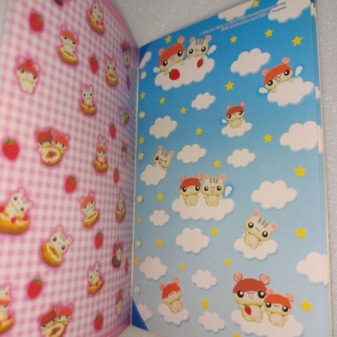 平成レトロ　ハムスター　シール帳　シールブック　文房具　花柄　いちご　リフィル