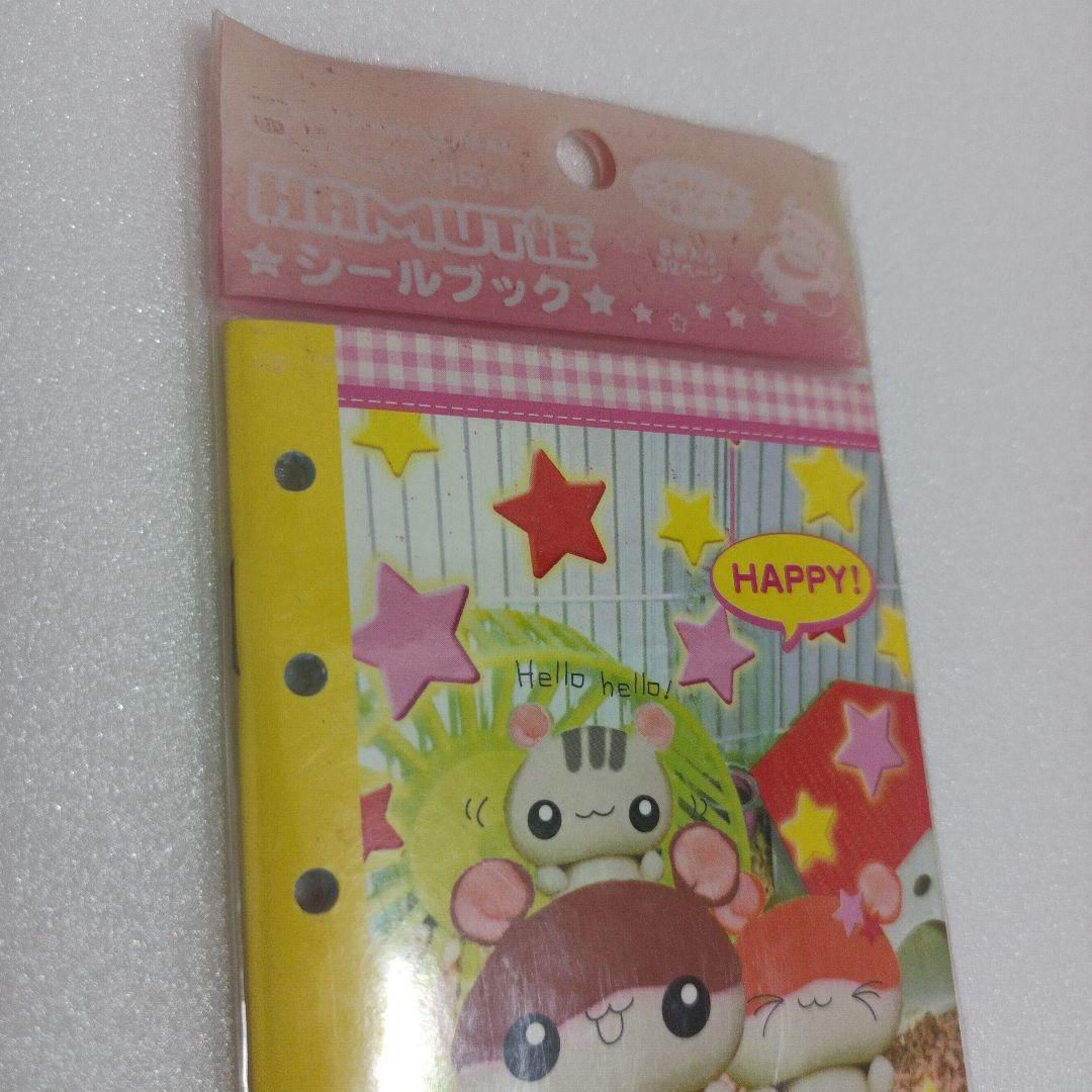 平成レトロ　ハムスター　シール帳　シールブック　文房具　花柄　いちご　リフィル