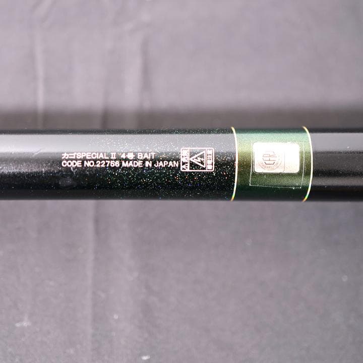 がまかつ カゴSPECIALⅡ 4号4-58 Type ベイト