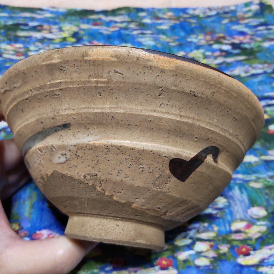 蔵出し　時代物　お茶碗