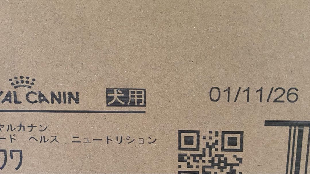 ロイヤルカナン　チワワ　3kg×2袋