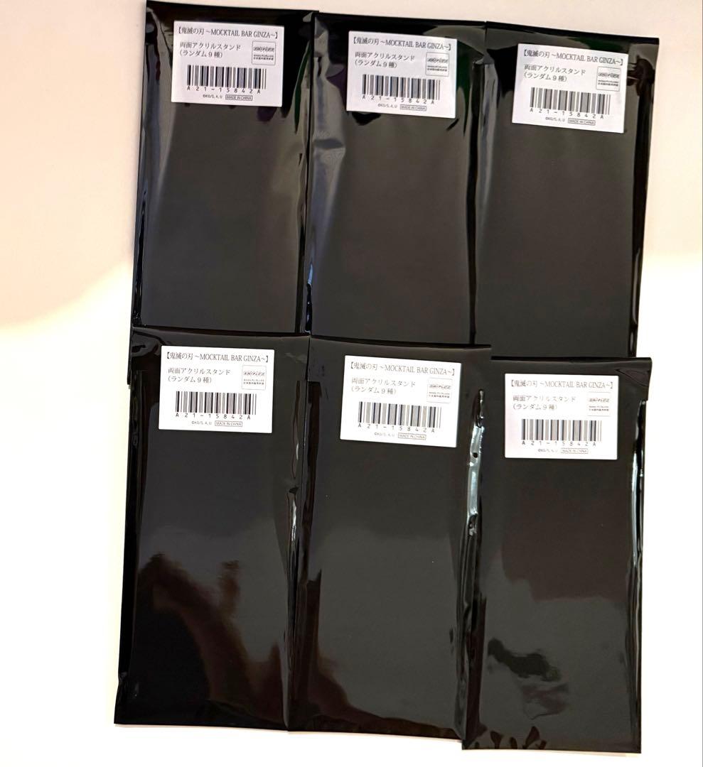 【未開封】鬼滅の刃 モクテルバー 両面アクリルスタンド 6点