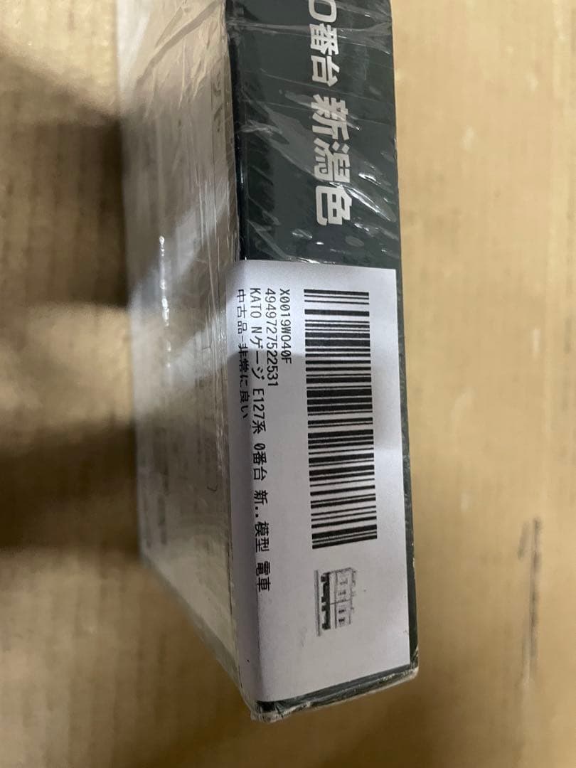 KATO 10-581 E127系新潟色0番台2両セット