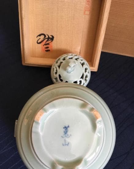 三川内焼 蕙山　青磁 透し彫り 香炉