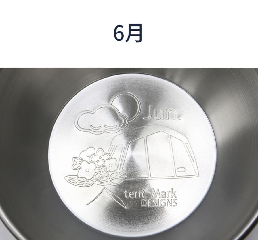 【未使用】テンマクデザイン　マンスリーシェラカップ　全コンプ　廃盤