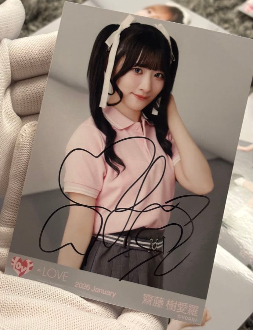 = LOVE イコラブ 齋藤樹愛羅 直筆 ポロシャツ