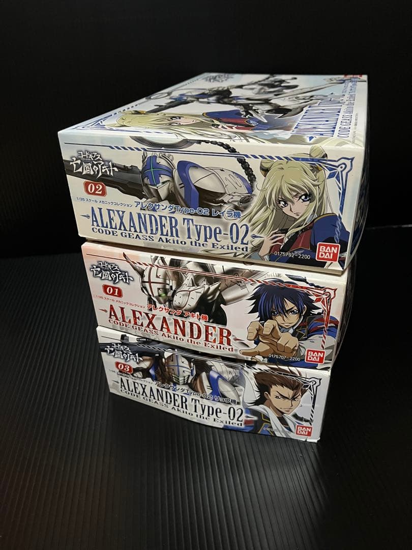 1/35 コードギアス 亡国のアキト アレクサンダ アキト機 レイラ機　リョウ機