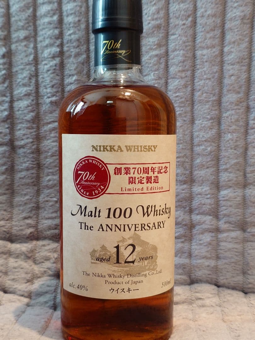 ニッカ Malt The ANNIVERSARY 12年 限定