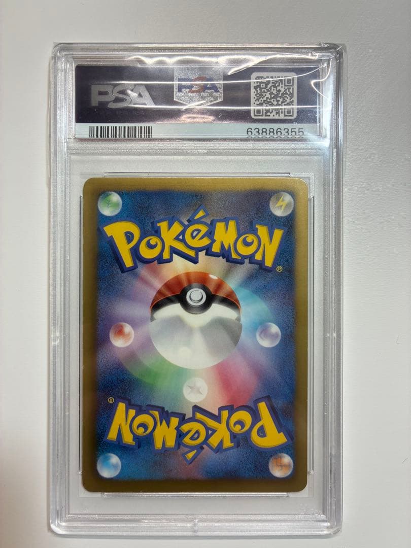 2013年 ミュウEX SR SC PSA 10