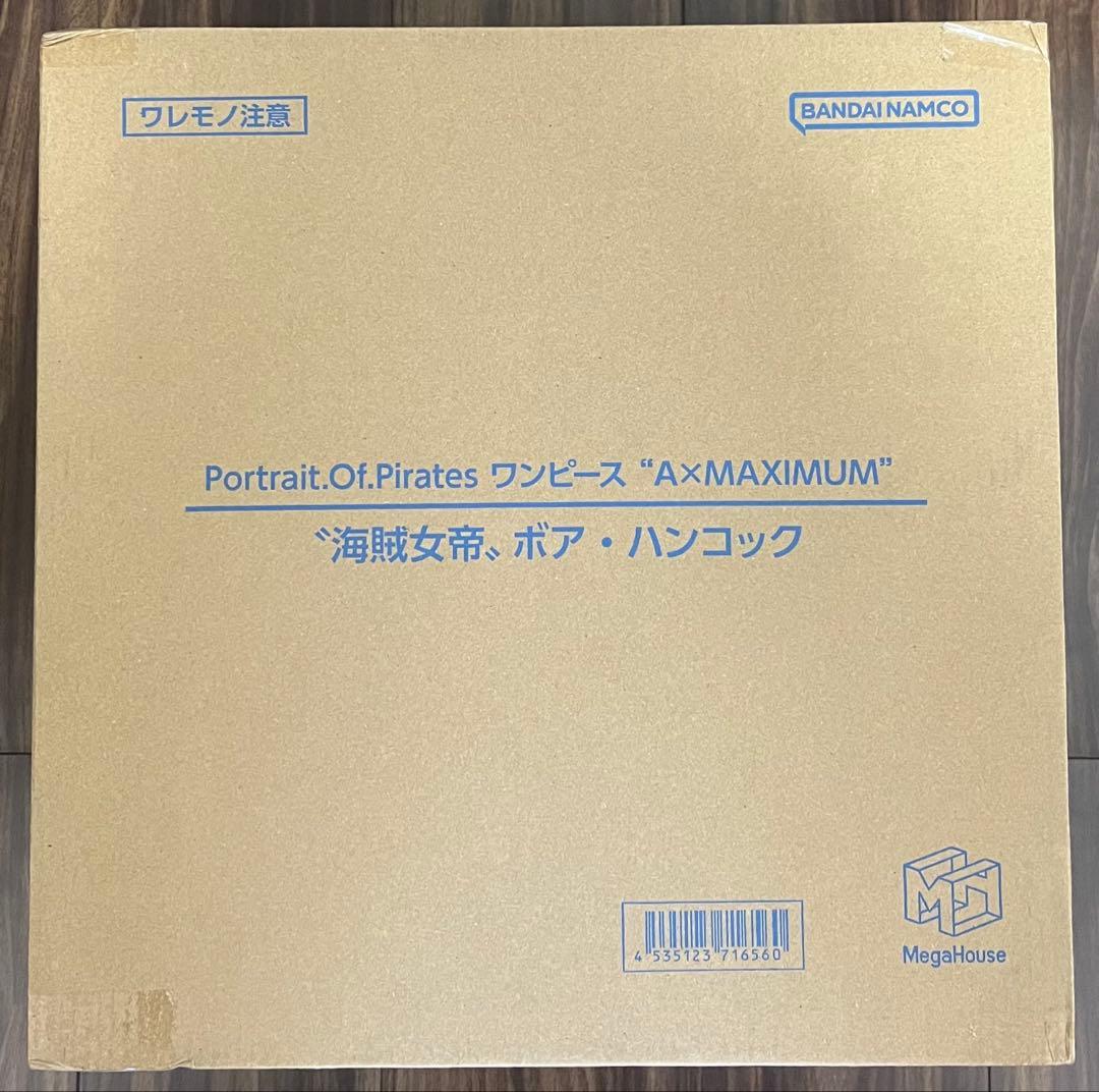 P.O.Pワンピース “A×MAXIMUM” “海賊女帝” ボア・ハンコック②