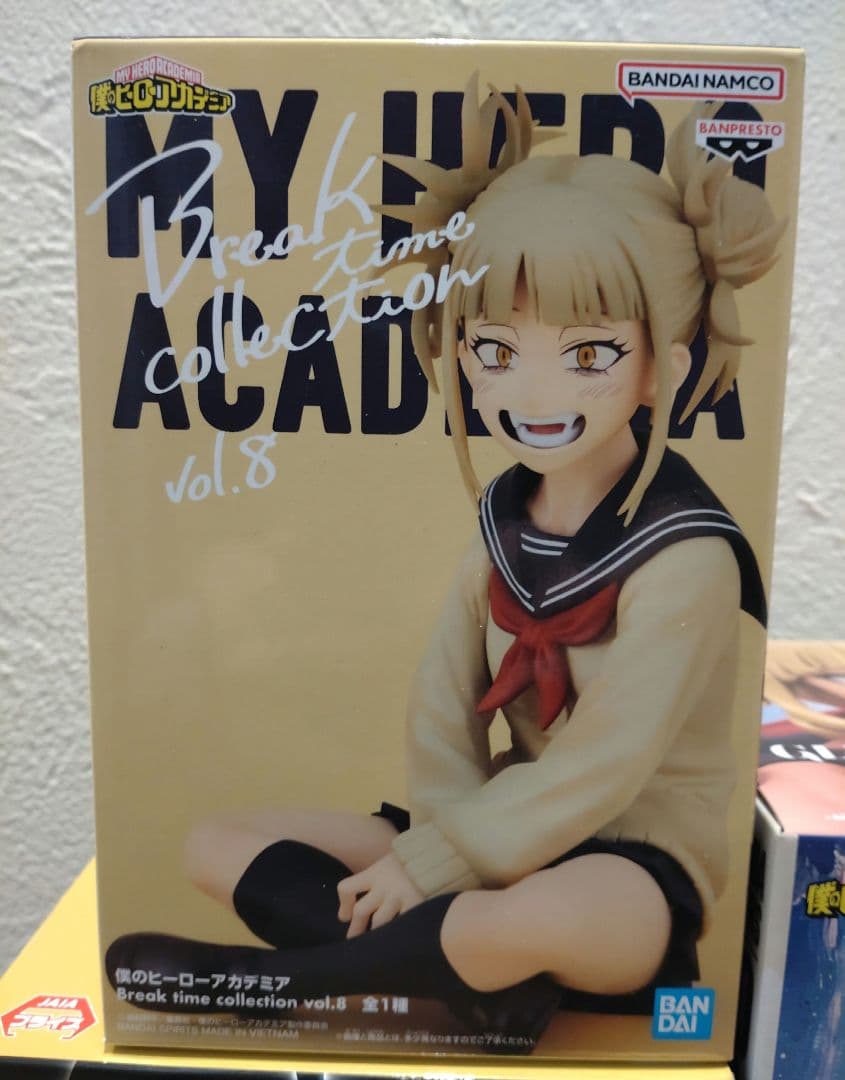 未開封ヒロアカフィギュア　ちあぴこ　トガヒミコ　爆豪　相澤　常闇アメイジング　他