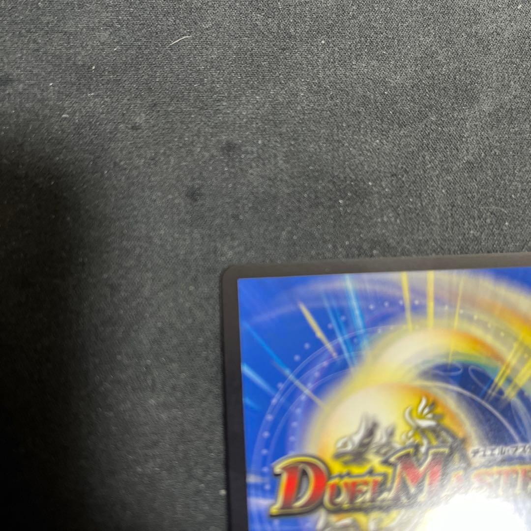 金トレ 飛翔龍5000VT