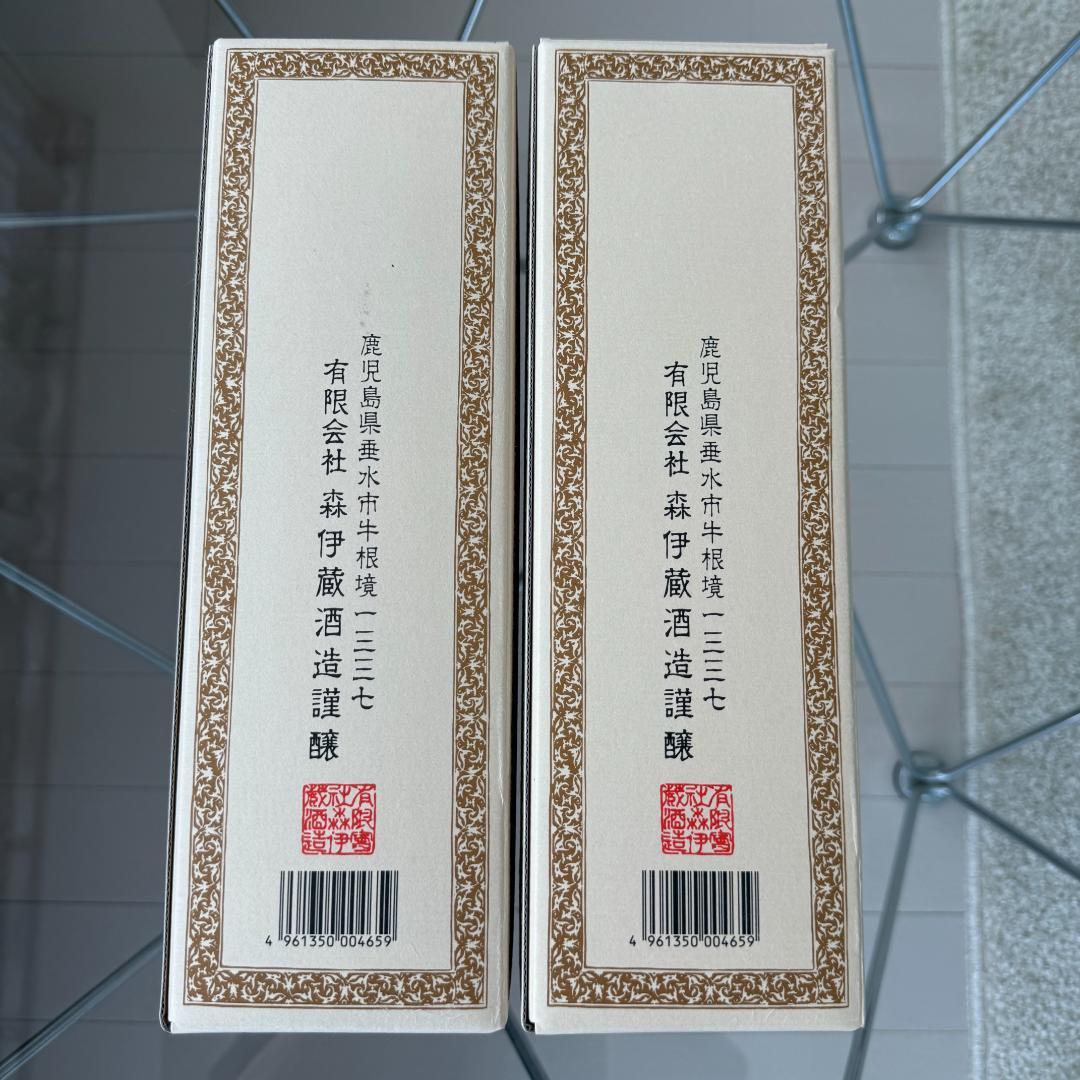 【新品未開封】森伊蔵酒造　森伊蔵　720ml 2本セット