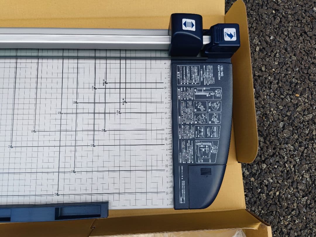 値下げ　A3_単品 コクヨ 裁断機 ペーパーカッター ロータリー式 40枚切り