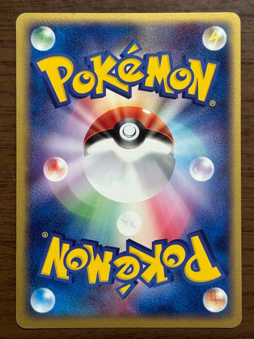 ポケモンカード！レジスチルex 072/083☆ 第4弾拡張パック とかれた封印