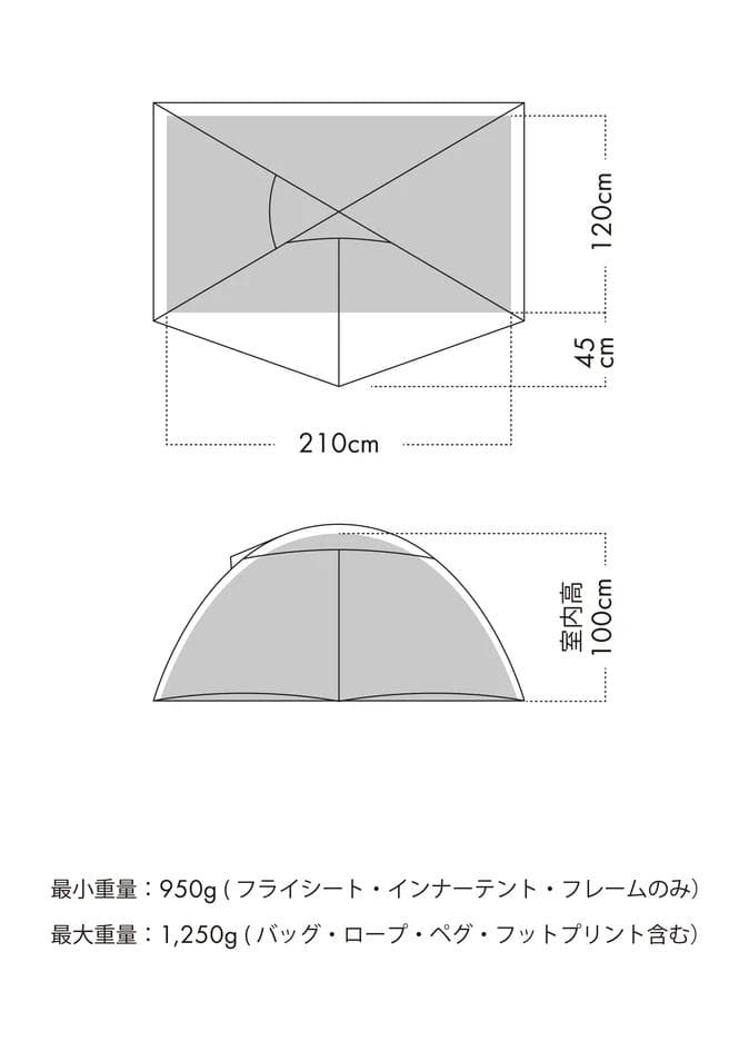 YAR-2 自立式 ダブルウォール 918g ゼインアーツ ヤール2 新品未開封
