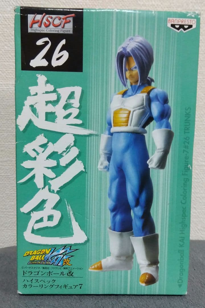 ドラゴンボール改　ハイスペックカラーリングフィギュア　トランクス