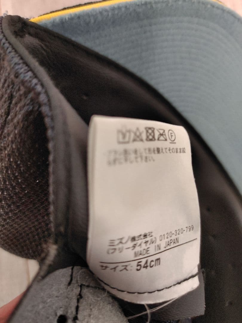 仙台育英野球帽子　54cm