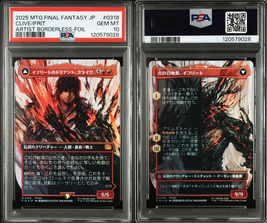 (PSA10) MTG イフリートのドミナント、クライヴ Foil日版②