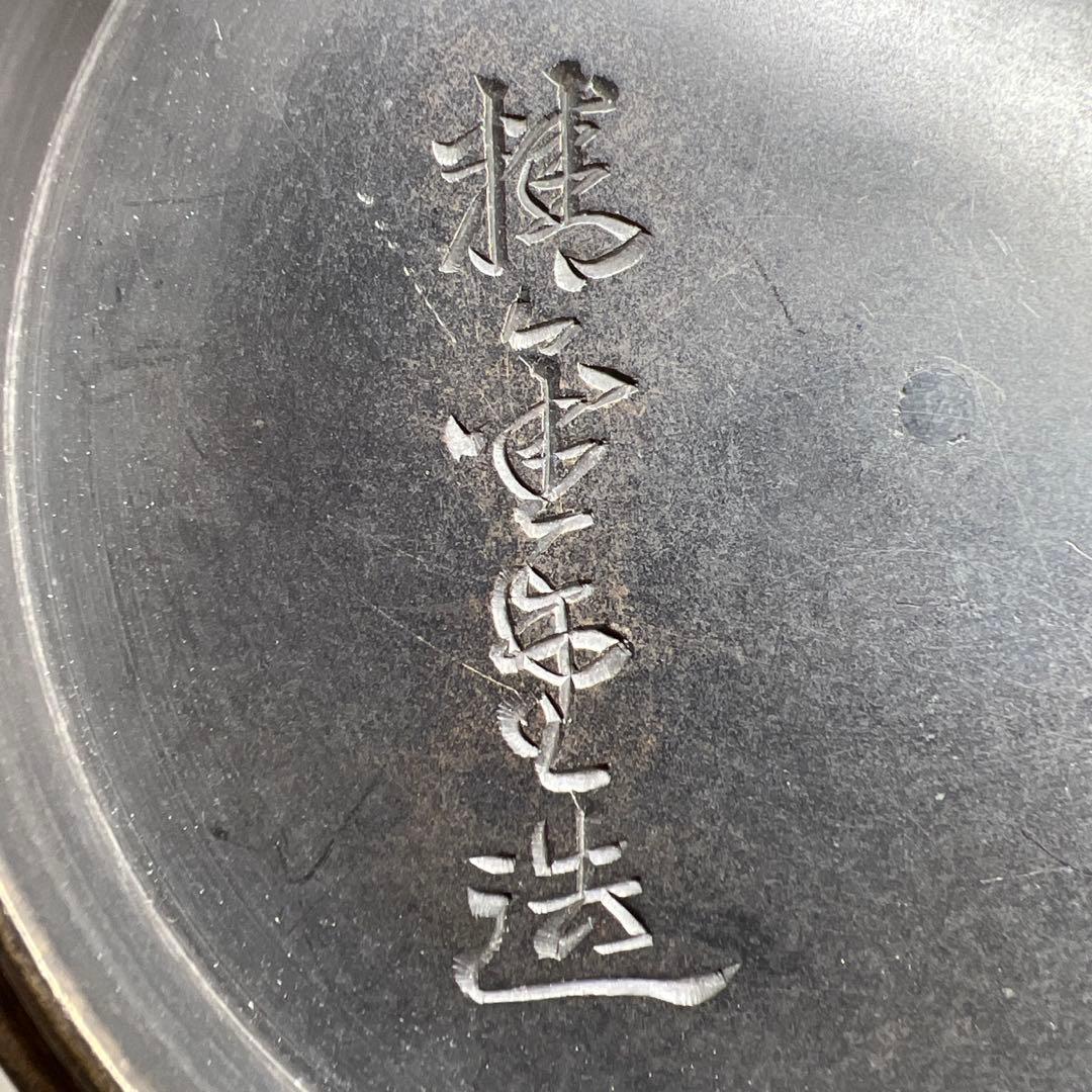 精金堂　雷文象嵌把手八角鉄瓶　合箱　1708g 東Y7-0509⭐︎2Fトニチ