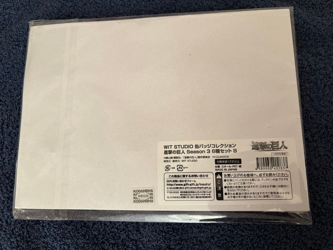 WIT STUDIO 缶バッジ 進撃の巨人 season3 6種セットB