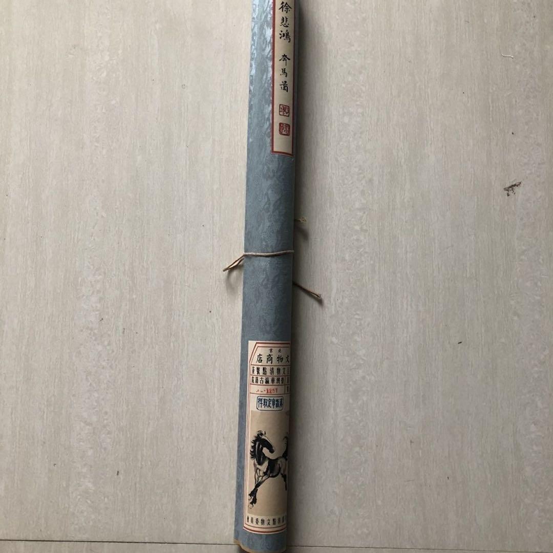 中国美術 掛け軸 馬図 奔馬 水墨画風 中堂 三尺