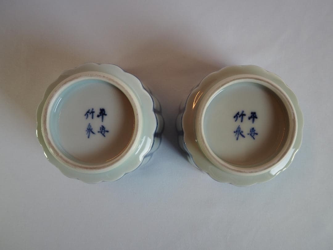 2代三浦竹泉造『染付桶川火入一対』（共箱）＊おまけ灰付き