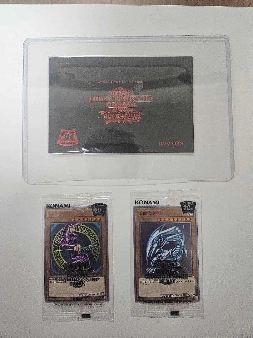 遊戯王OCG 特典カード2枚セット