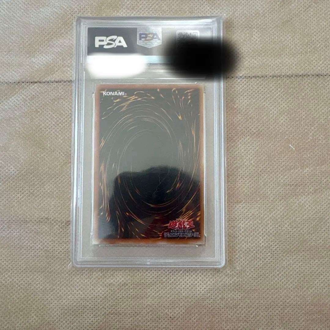 【アーク】【PSA10】遊戯王 カオスソルジャー 開闢の使者 レリーフ