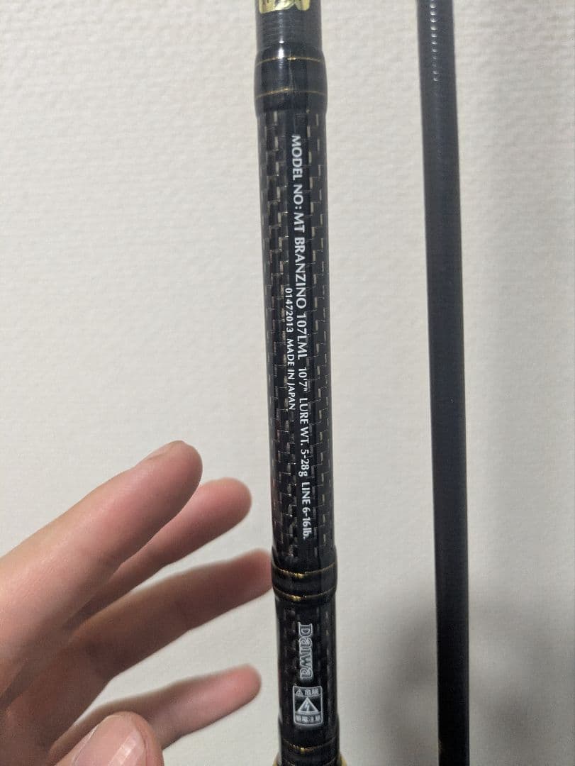 ダイワ　モアザンブランジーノ　107lml　フルムーンカスタム