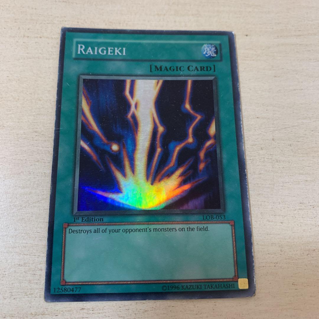 遊戯王レアカードコレクション【プレイ用】