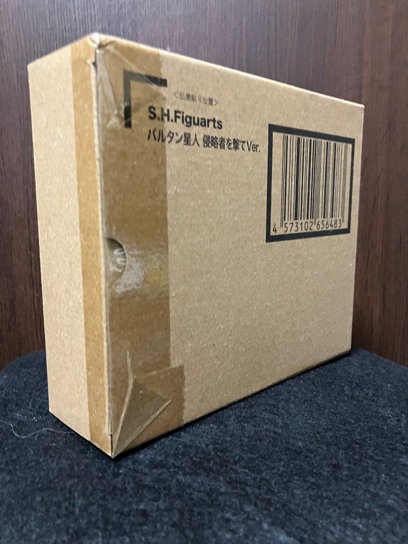 S.H.Figuarts バルタン星人 撃てVer.