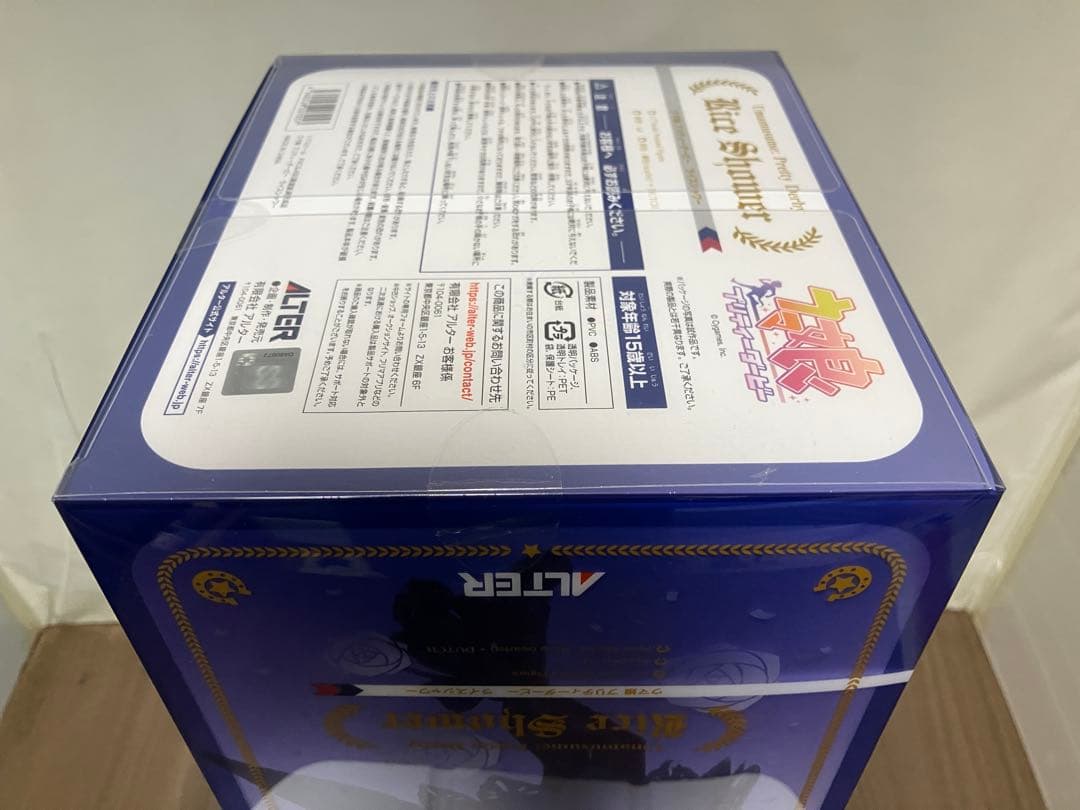 【保護紙巻・未開封】ウマ娘 プリティーダービー 『 ライスシャワー 』 極美品