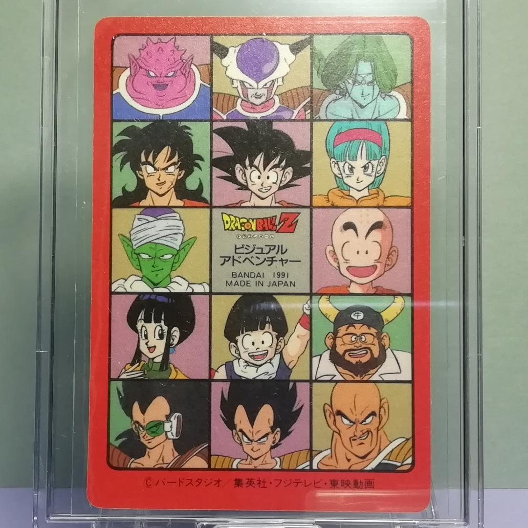 No.46 ドラゴンボール ビジュアルアドベンチャー カードダス 鳥山明 希少